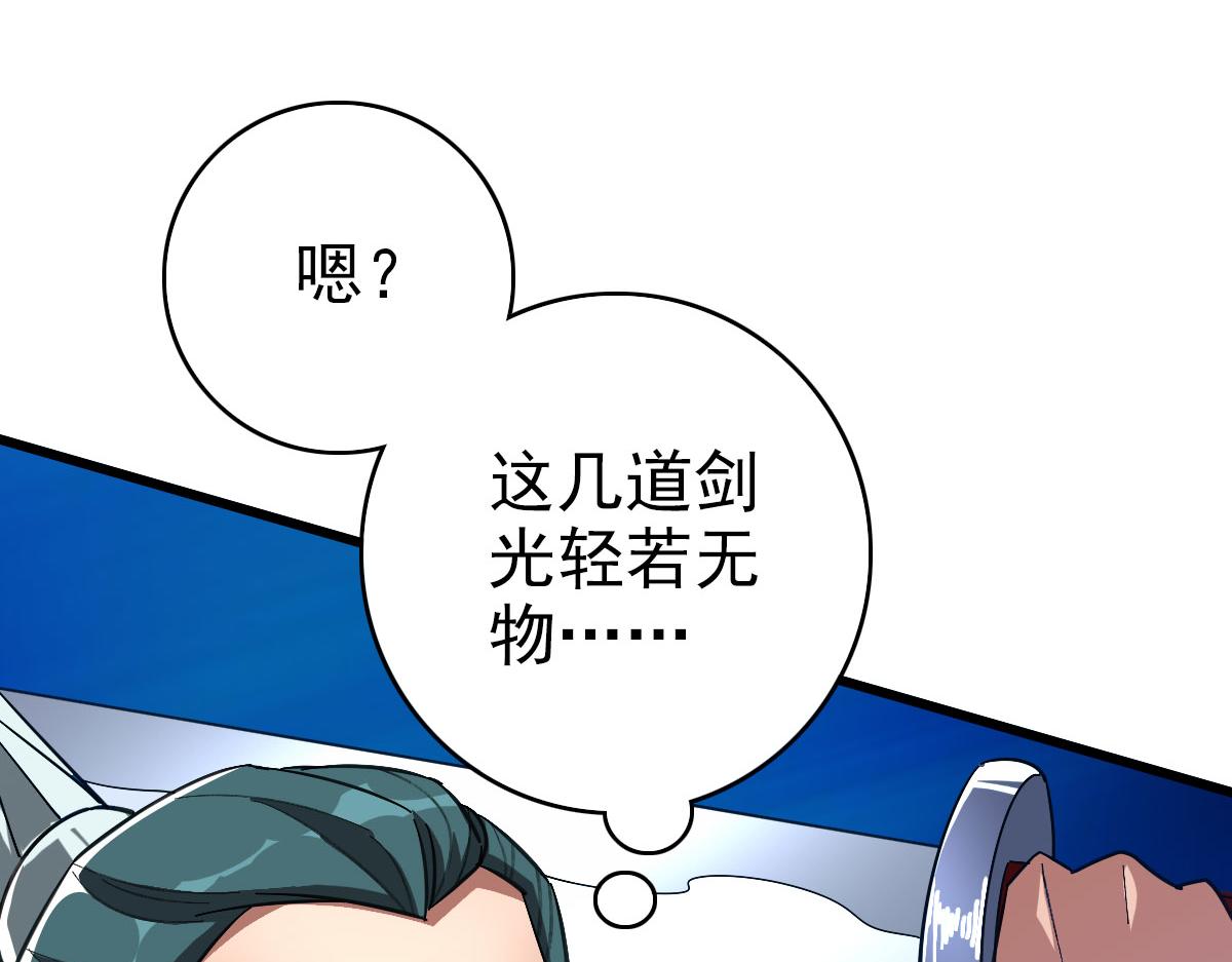 第91话 狄家修士7