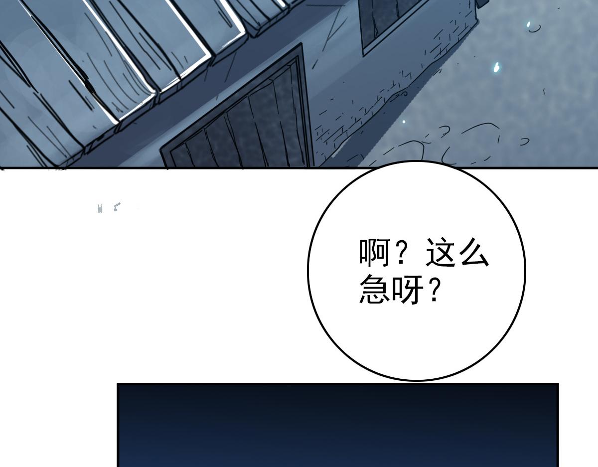 第27话 三年后46