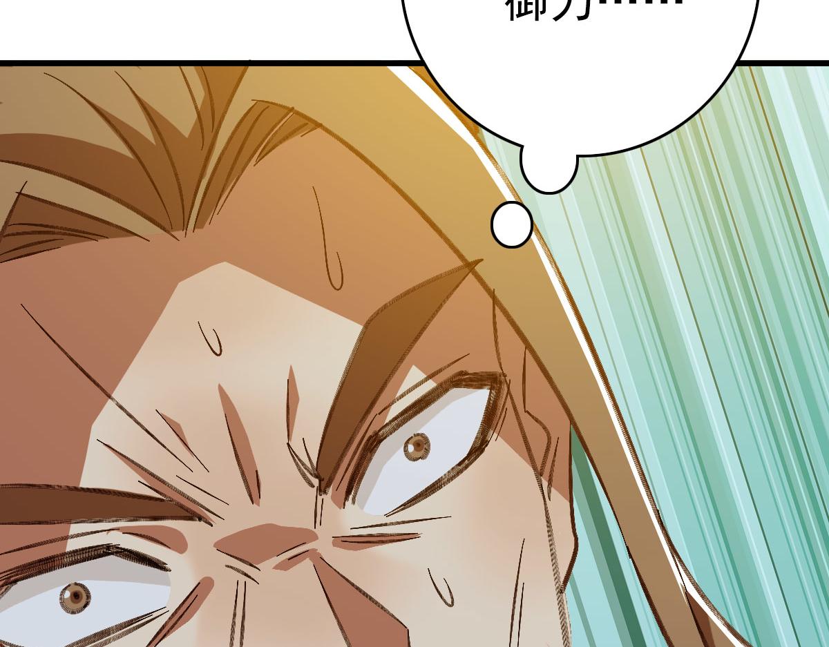 完结篇 结伴同行157