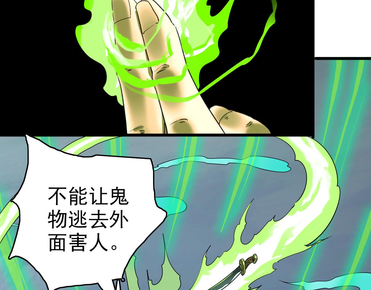 第34话 唤雷19