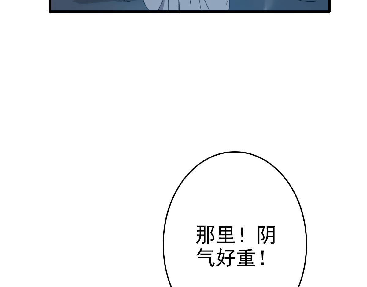第45话 积攒魂能127