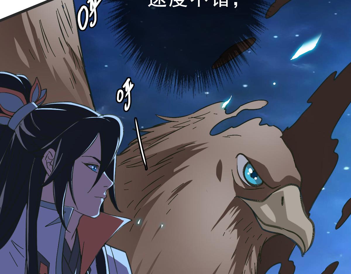 第55话 积蓄实力91