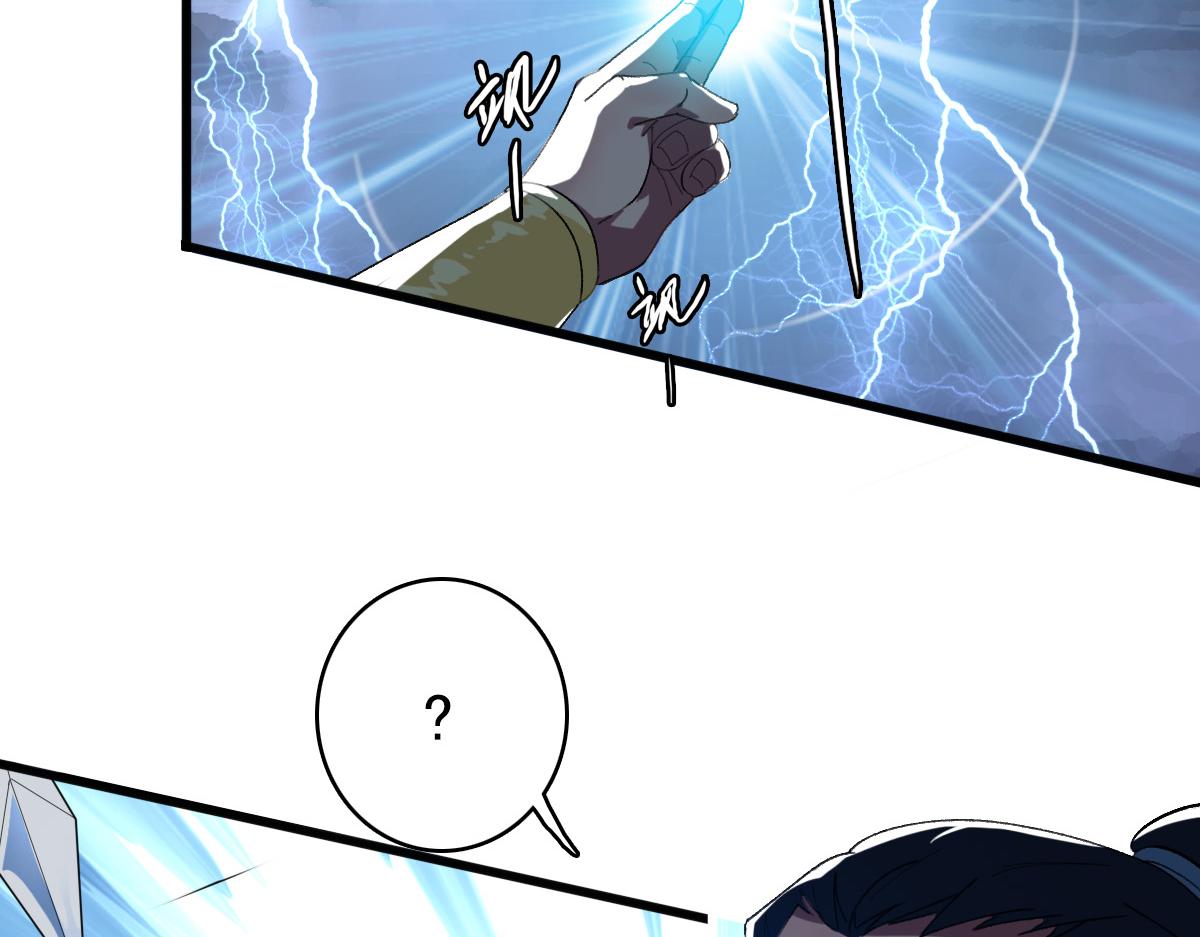 第56话 攻寨79