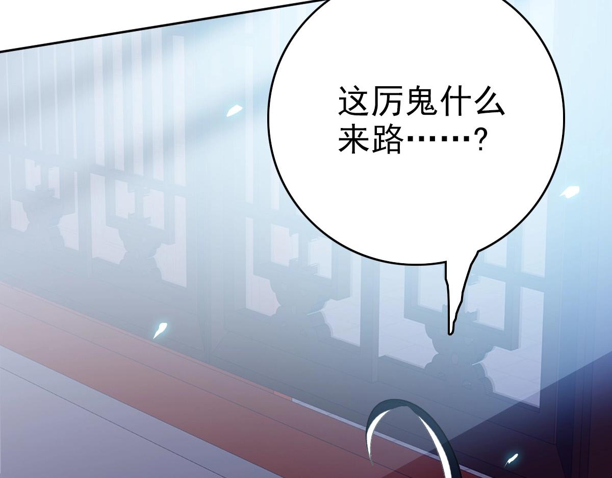 第23话 威胁上门？！129
