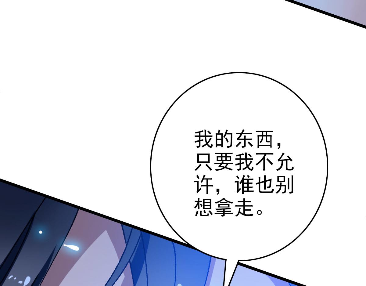 第86话 初会道友50