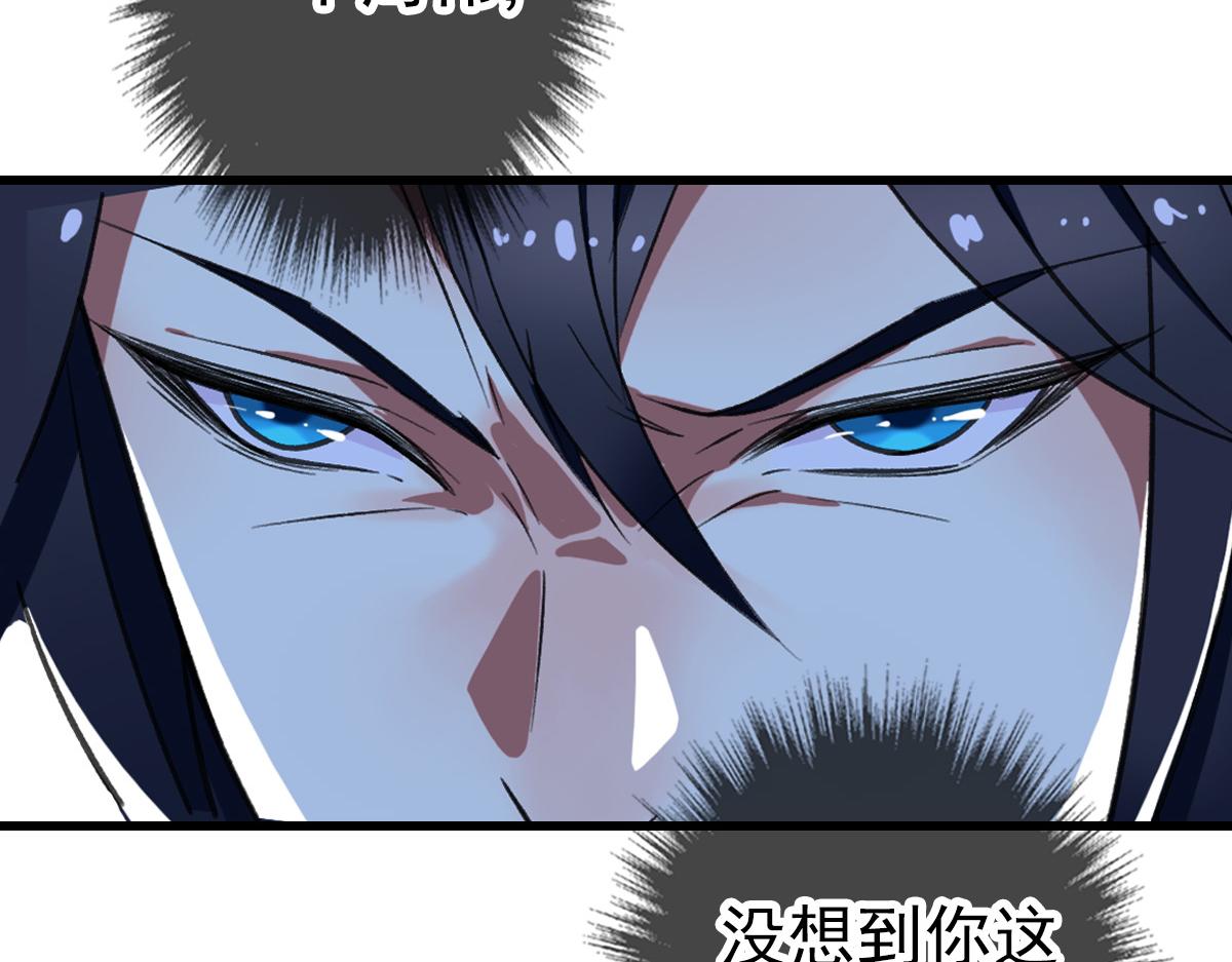 第72话 异兽114