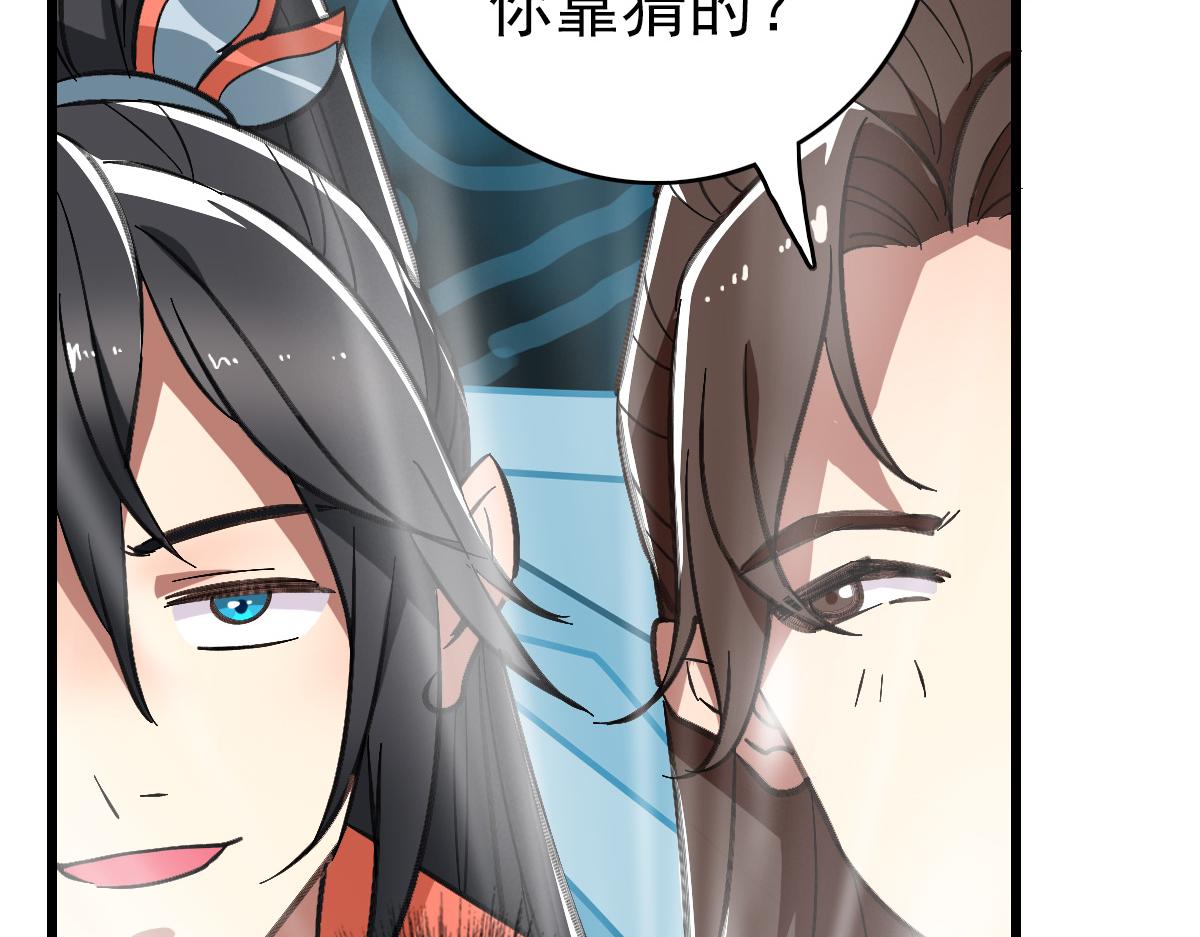 第79话 青年武会119
