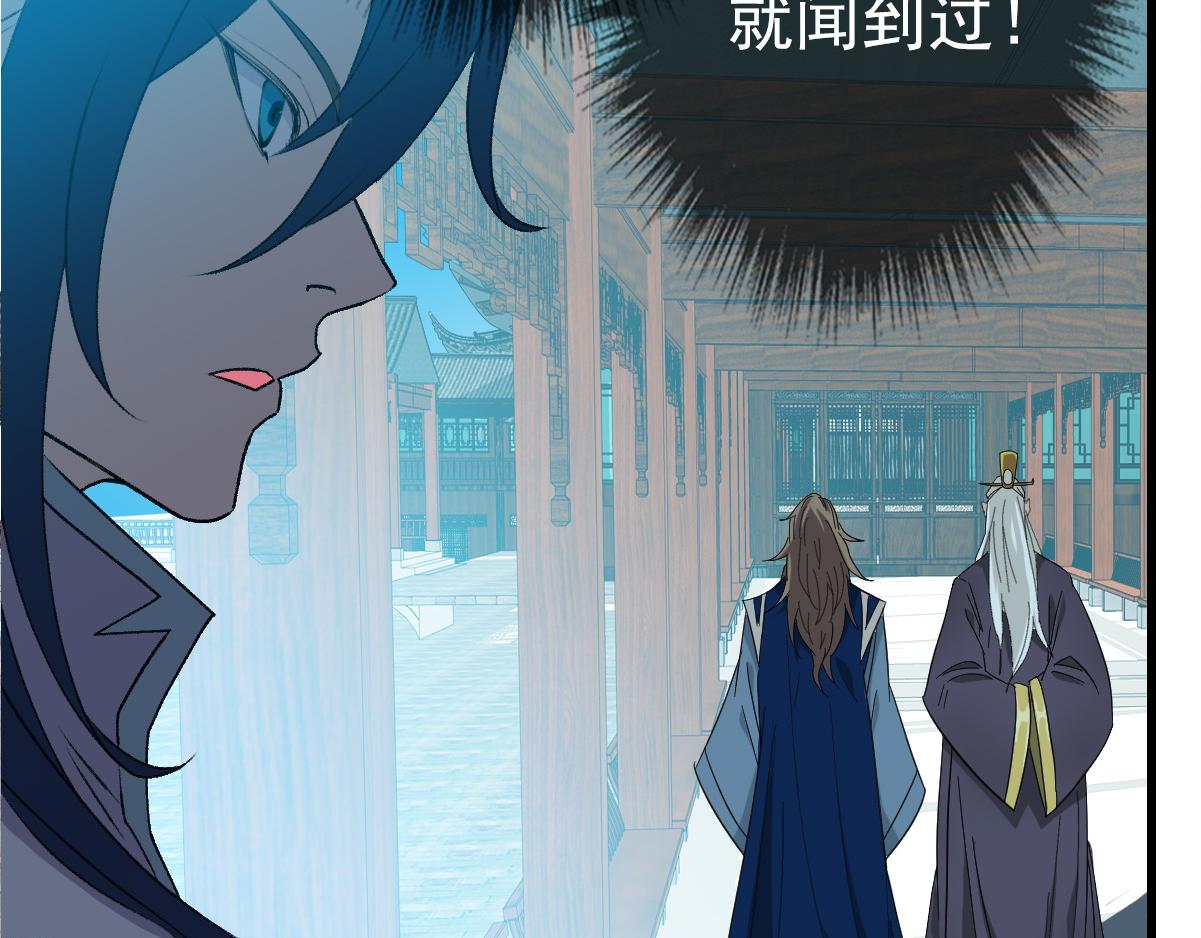第56话 攻寨5