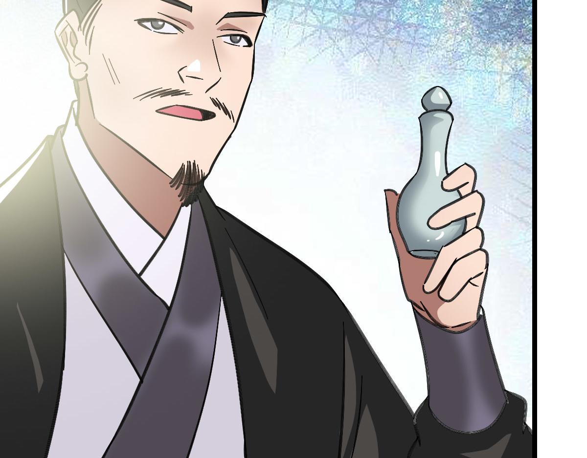 第87话 灵符显威62