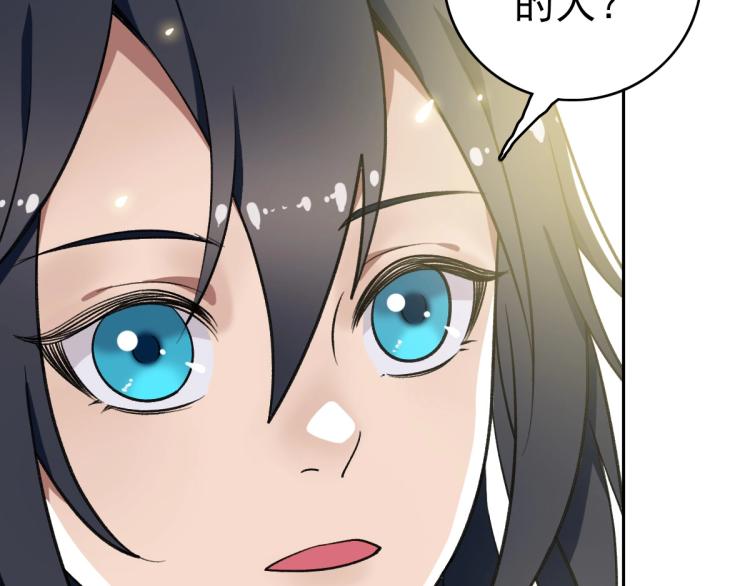 第18话 收获62