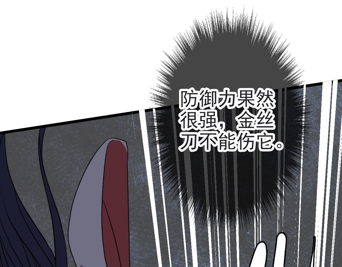 第46话 铁尸15