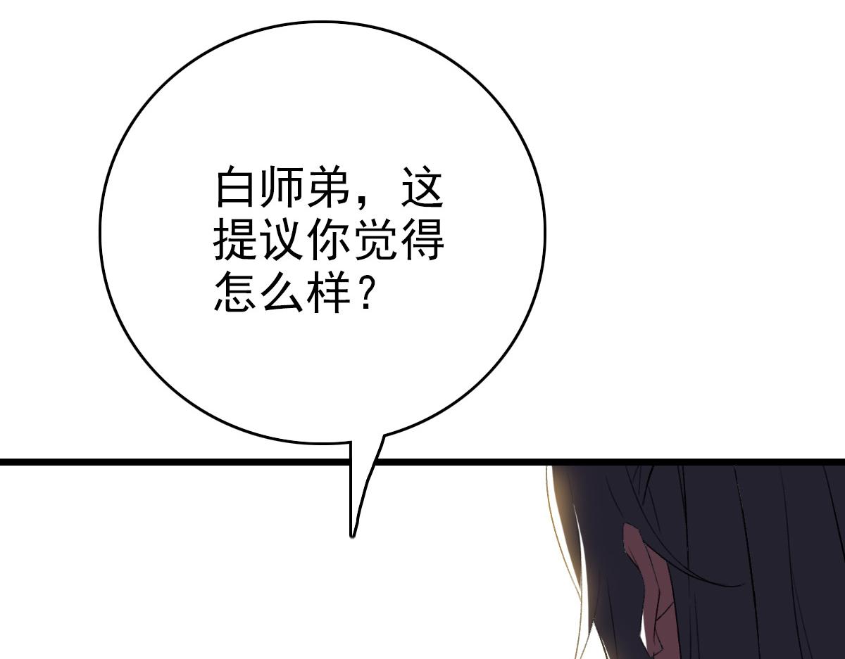 第37话 奉陪到底137