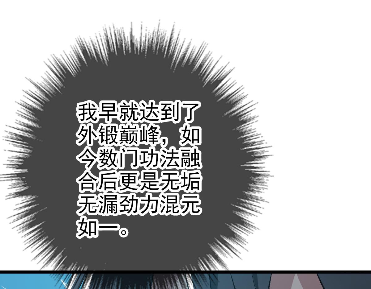 第43话 分赃90