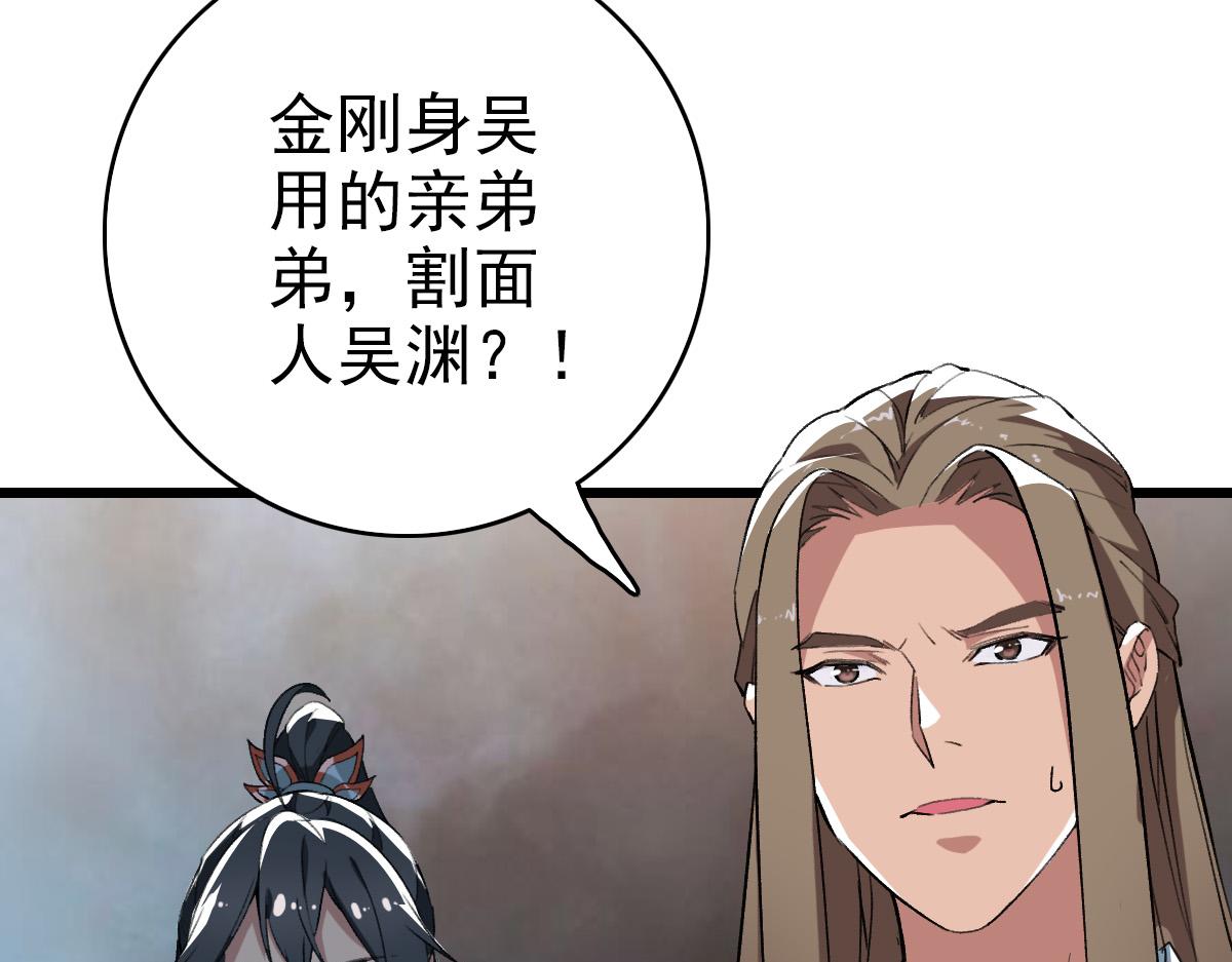 第41话 灭门案107