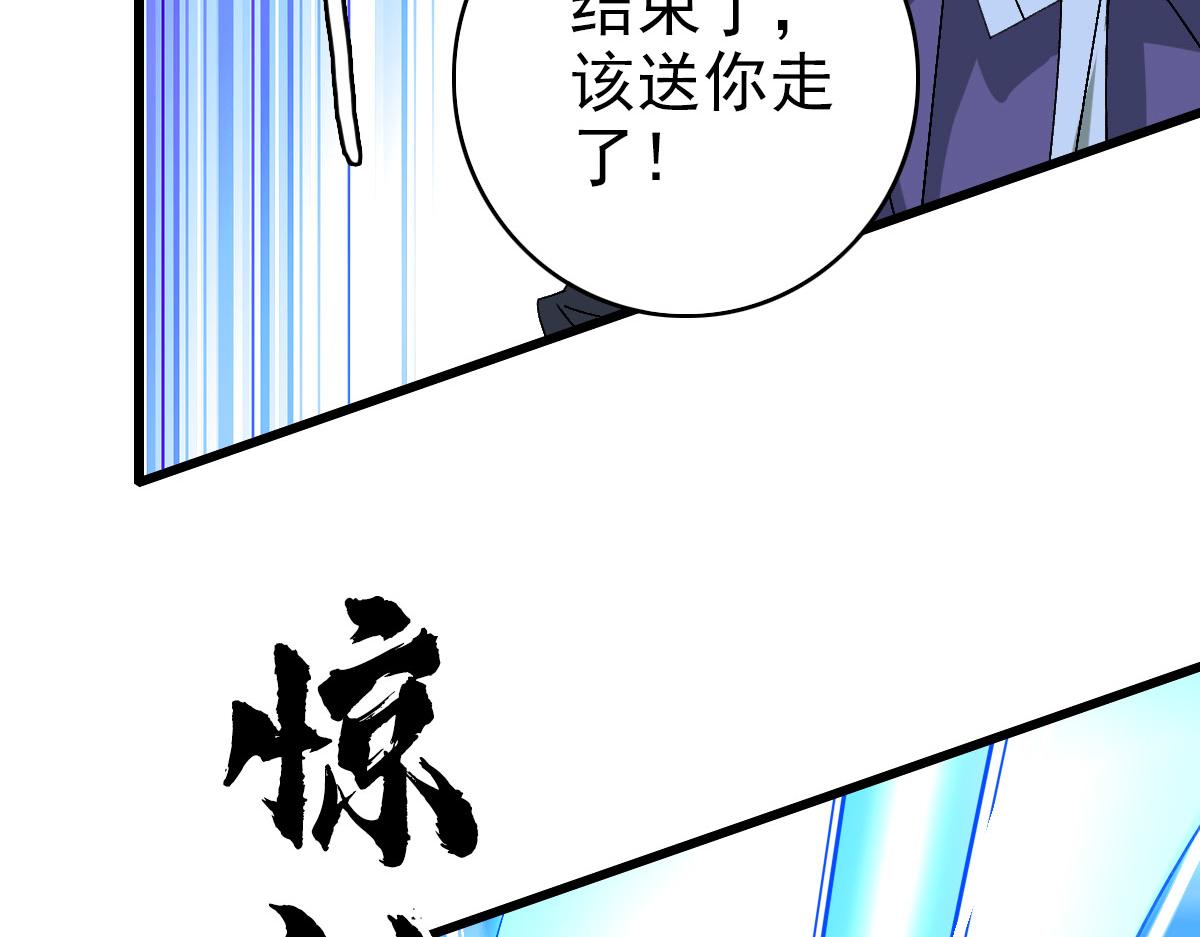第122话 萌犬进化18