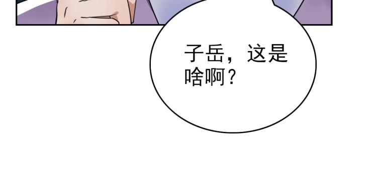 第10话 决心97