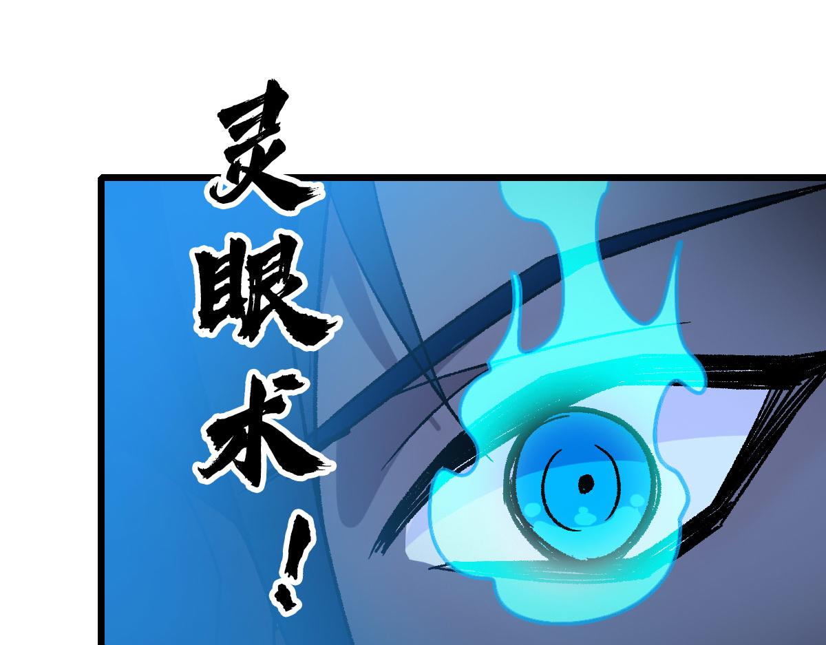第122话 萌犬进化112