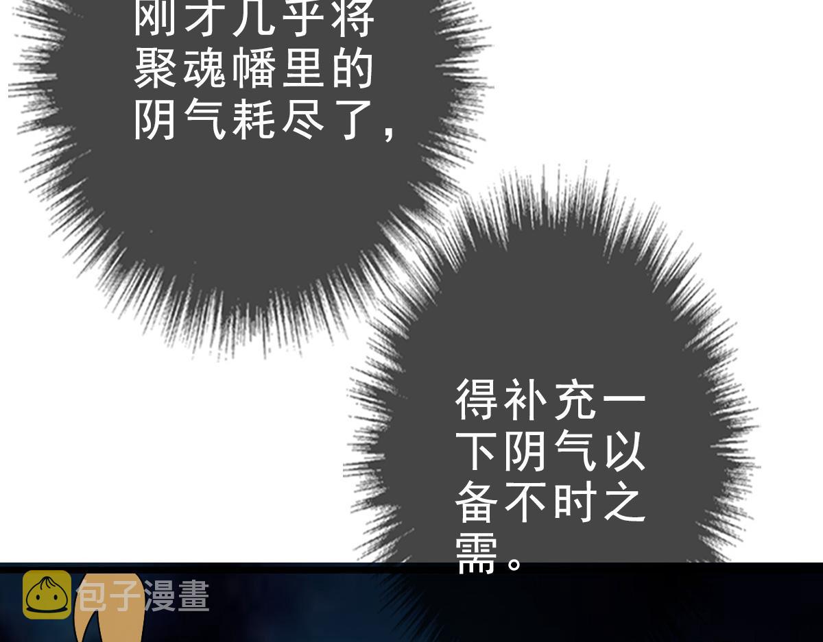 第55话 积蓄实力40