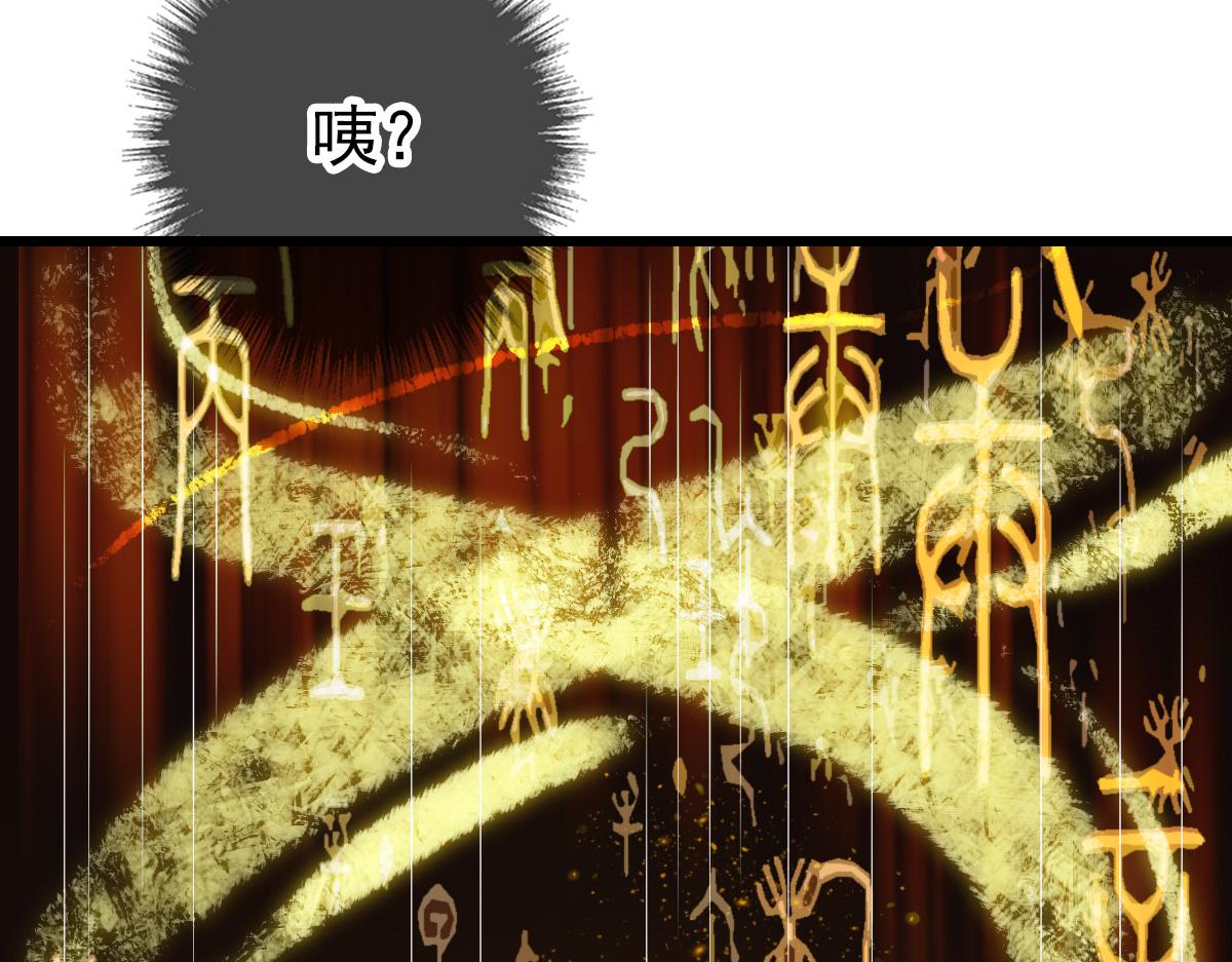 第32话 前辈88