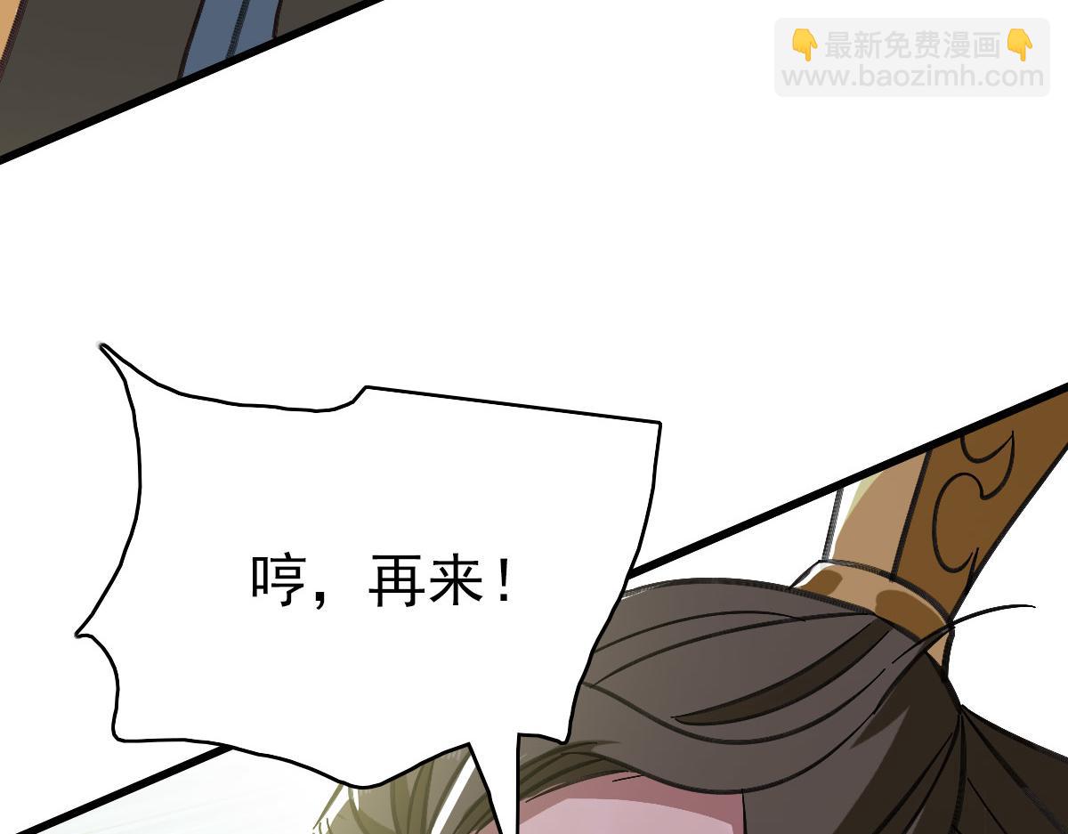 第113话两强相逢86