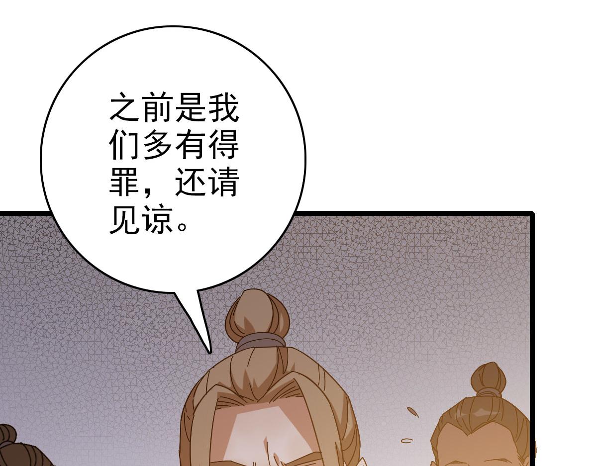 完结篇 结伴同行45