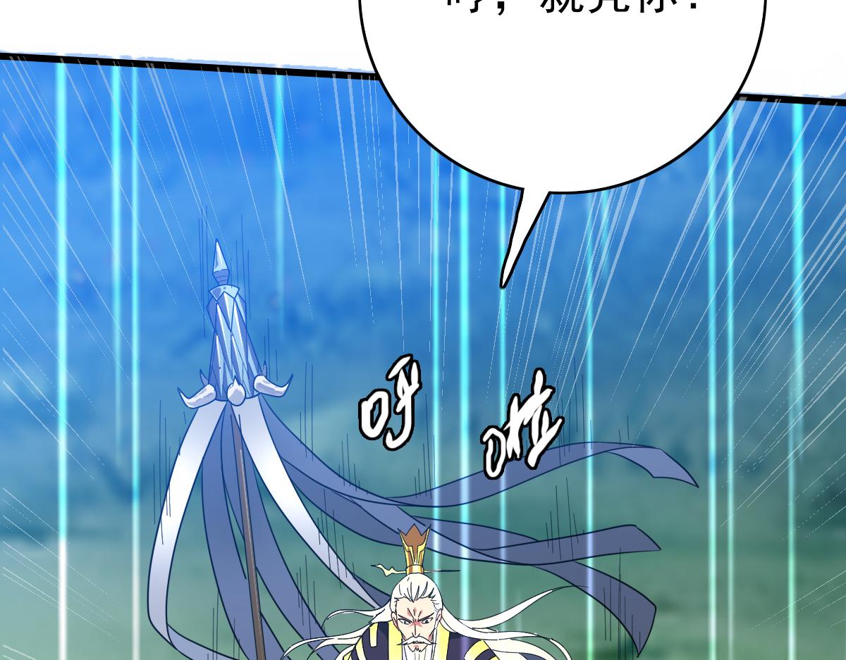 第59话 尘埃落定46