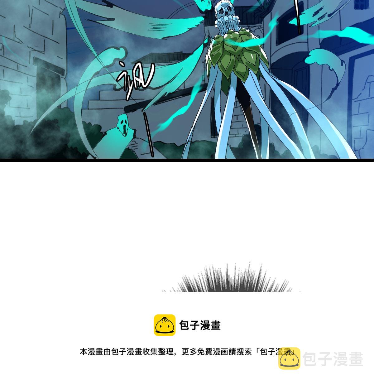 第64话 清除鬼蜮20