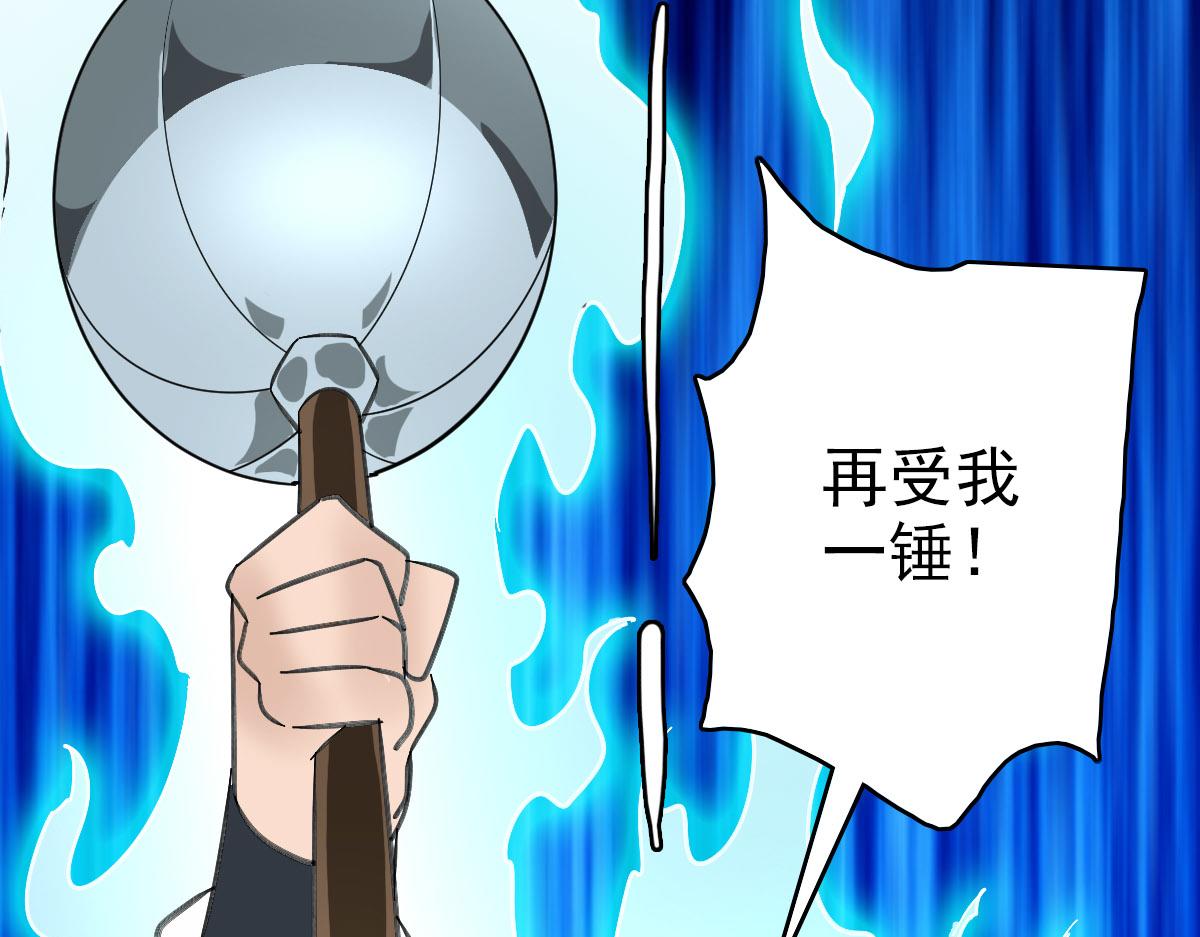 第109话识破埋伏60