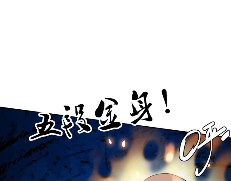 第16话 激战76