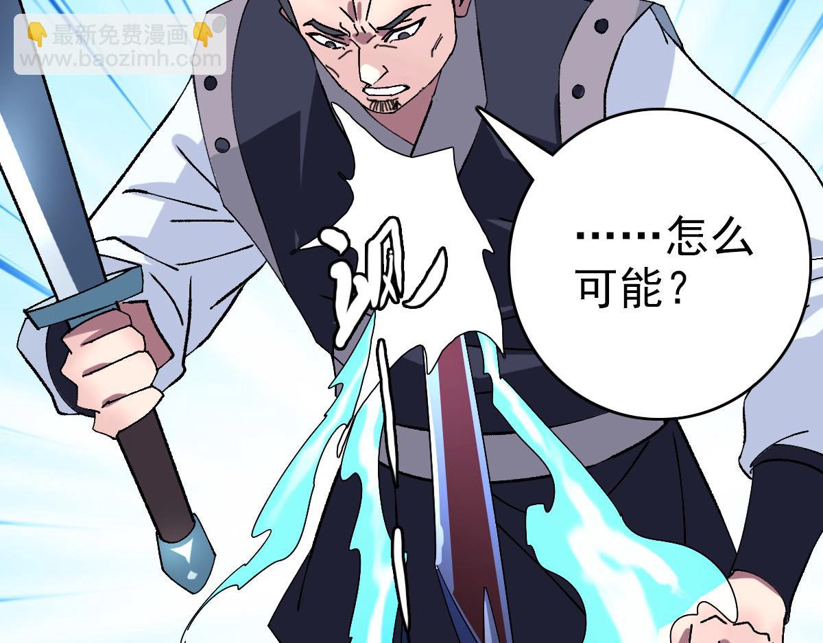 第110话意外强敌27