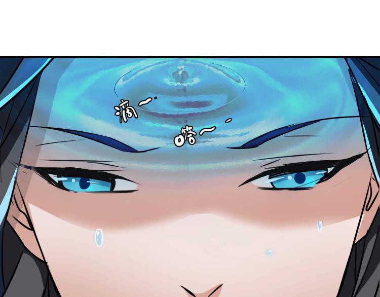 第5话 禅定桩入门！119