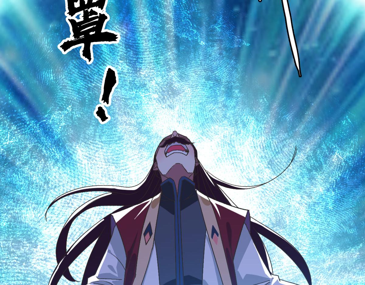 第114话 仙师覆灭48