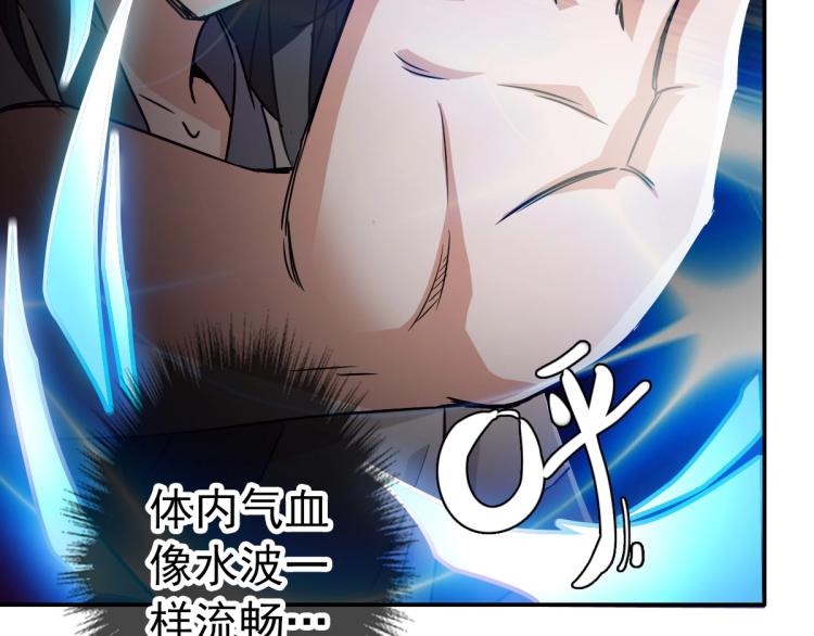 第5话 禅定桩入门！123
