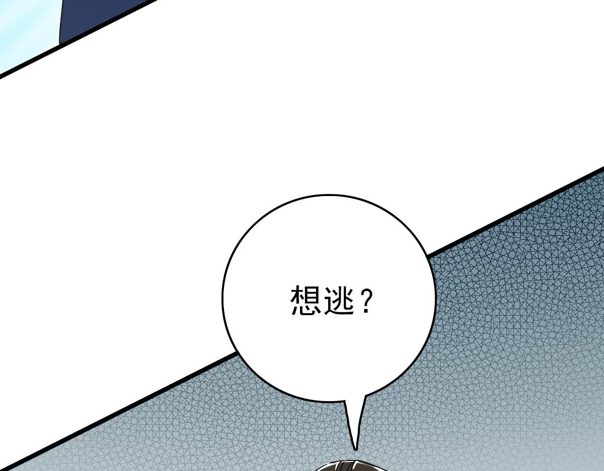 第109话识破埋伏80