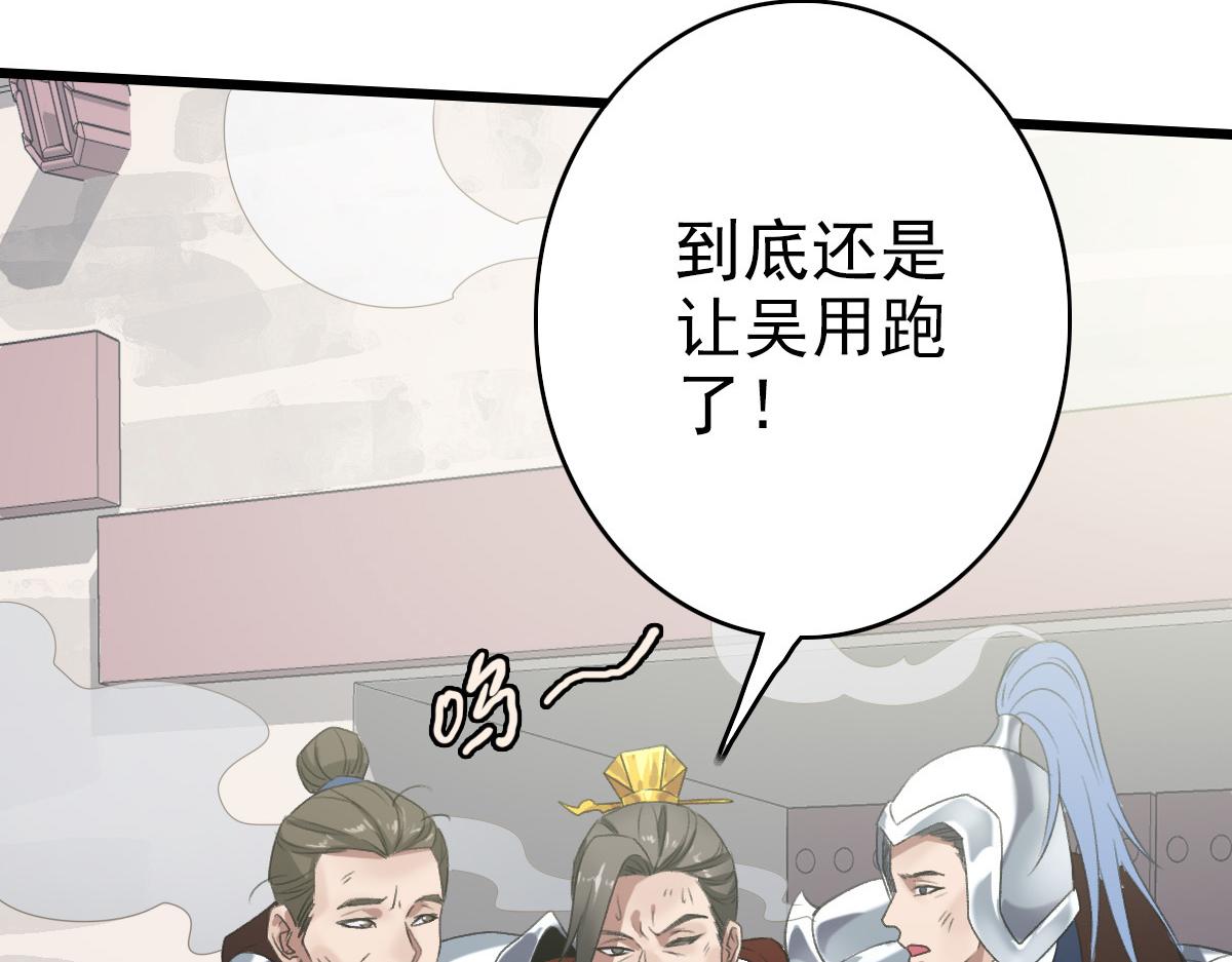 第44话 收获69