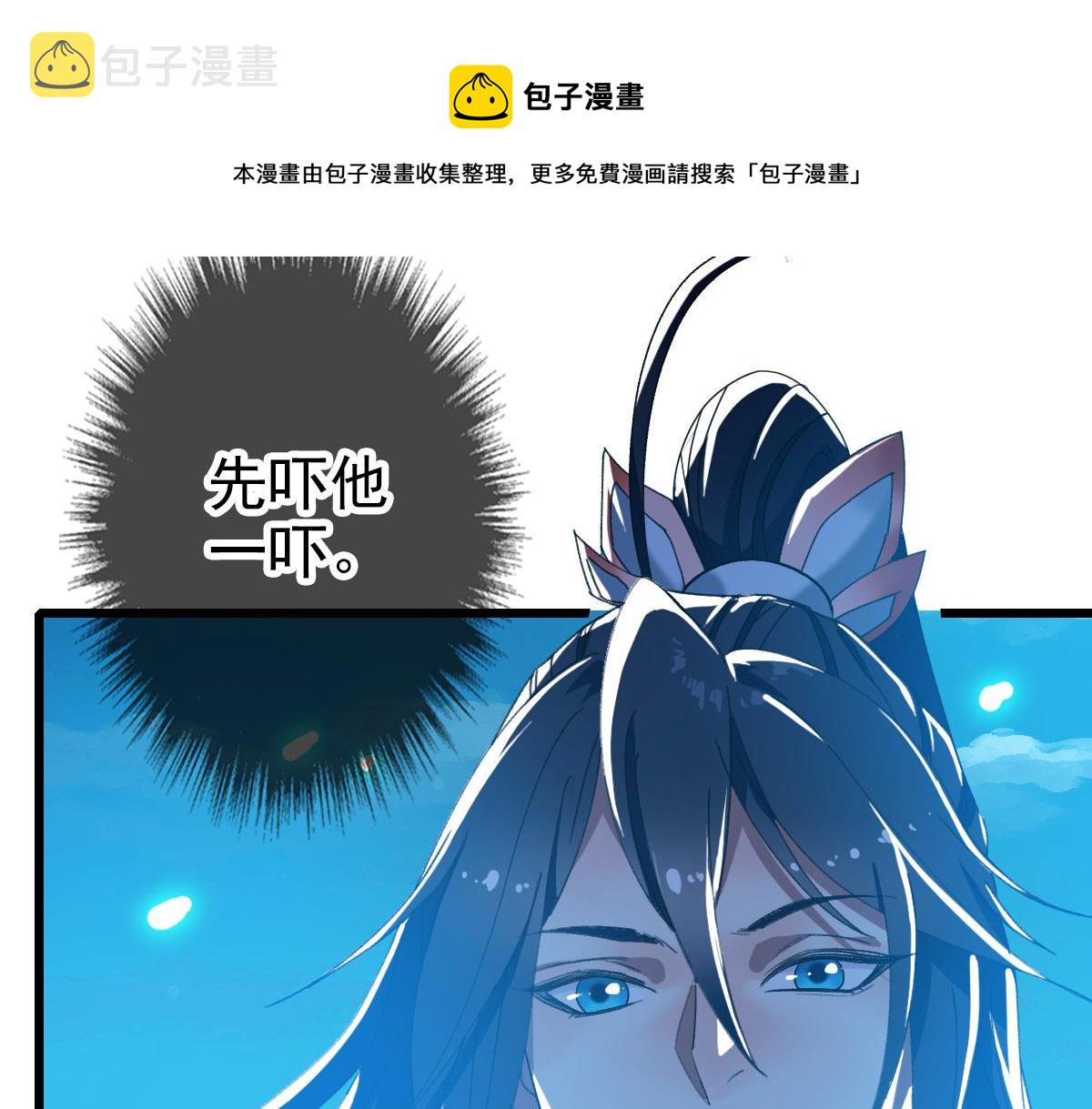 第66话 一扫而空84