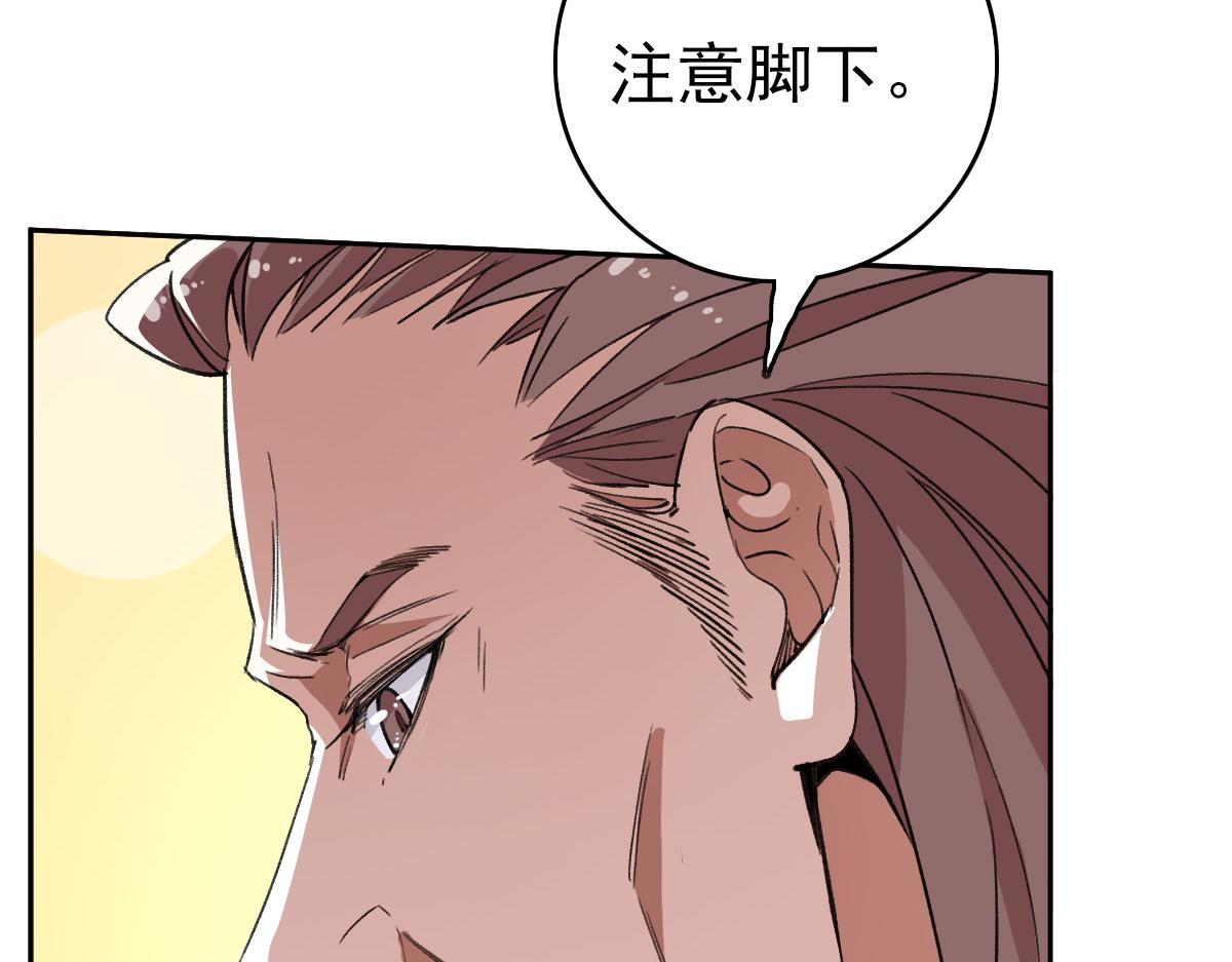第27话 三年后145
