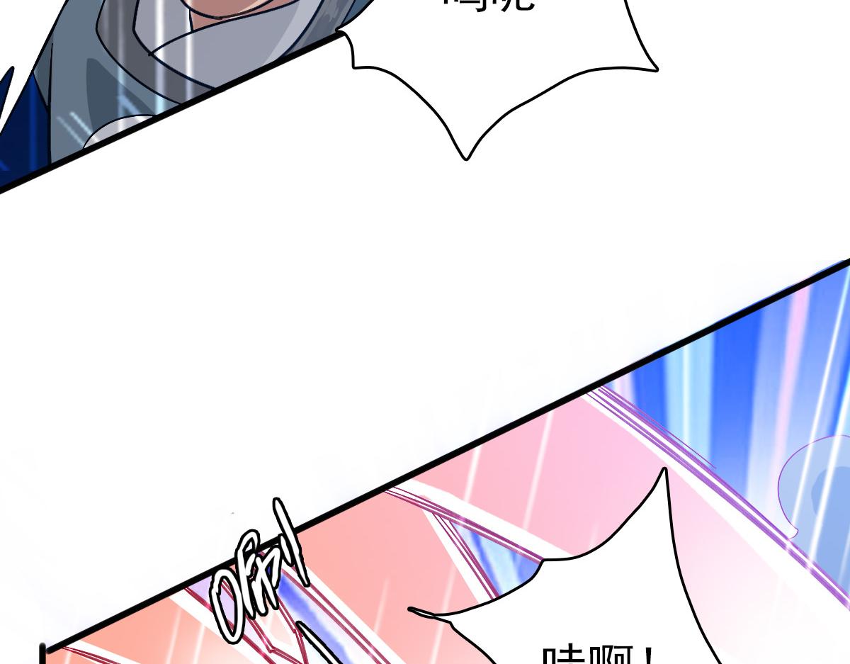 第57话 寨主现身73