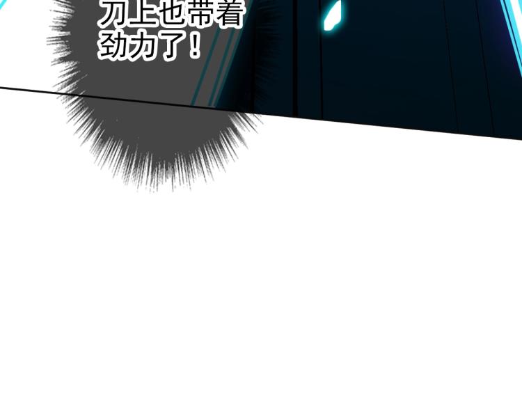 第15话 伏击83