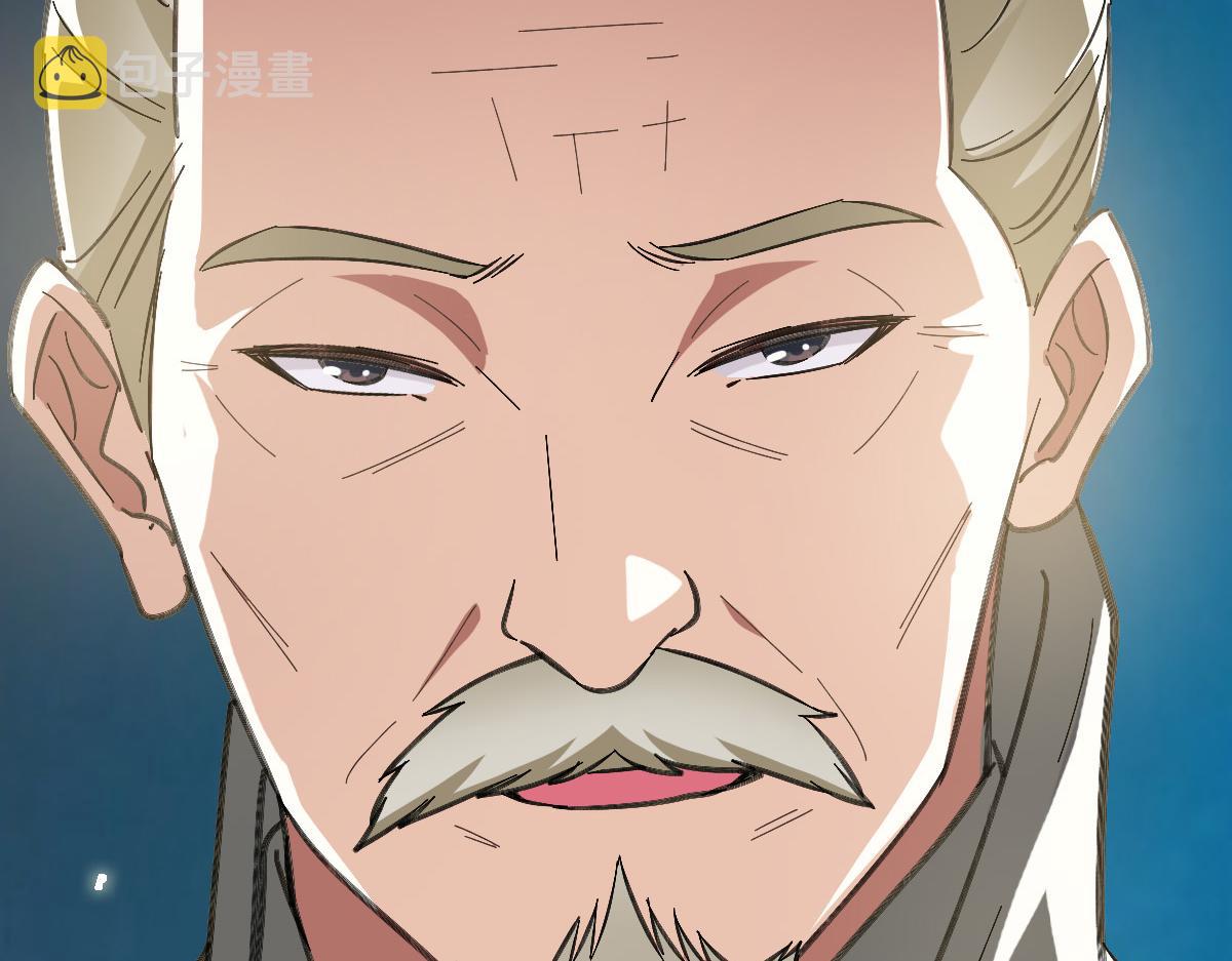 第47话 偿还118