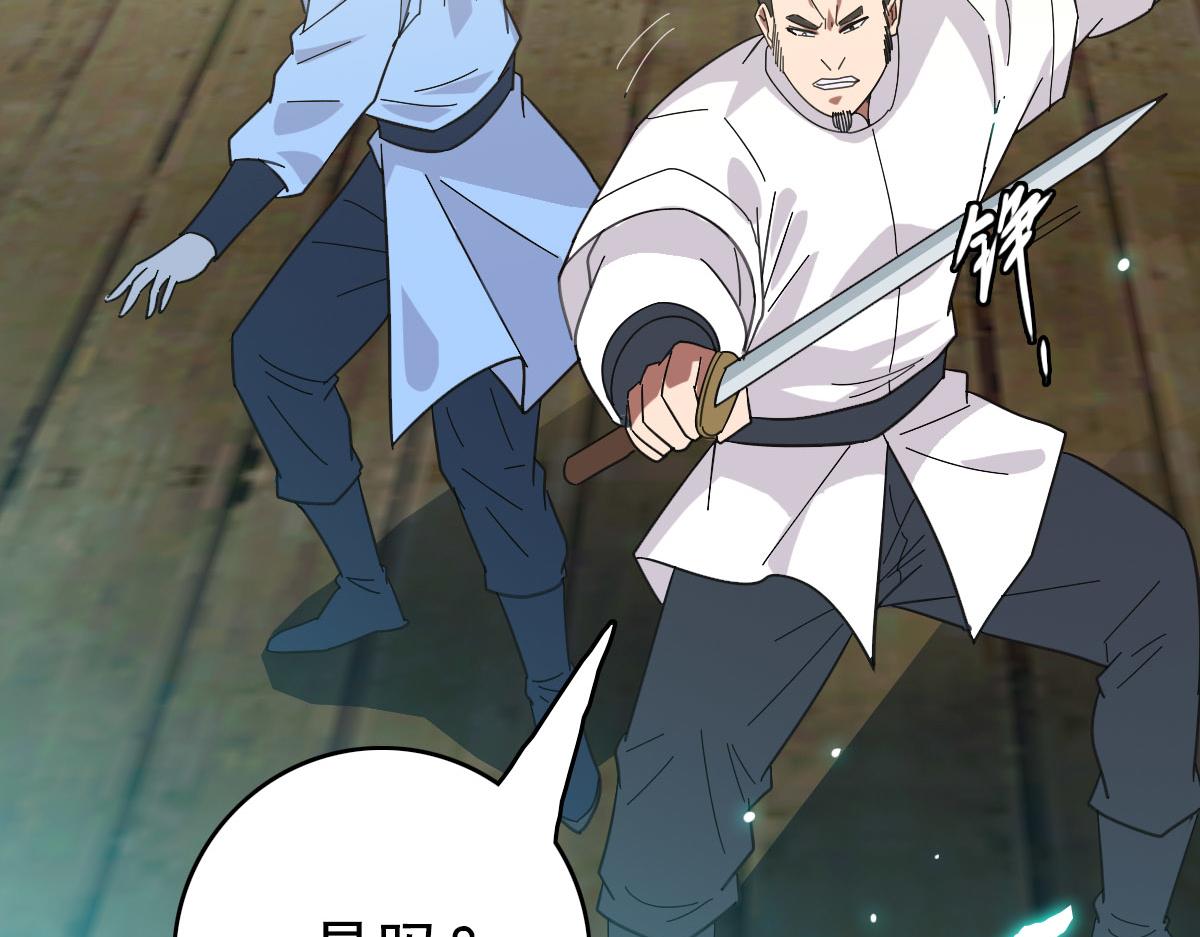 第85话 斩断37