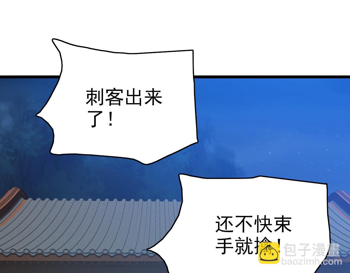 第117话 夜闯县衙93