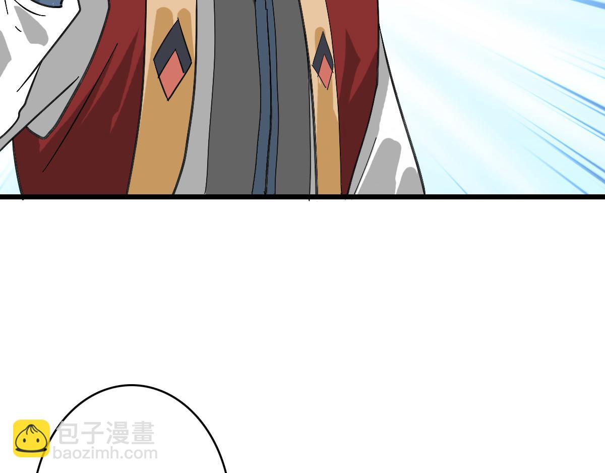 第105话升职加薪32