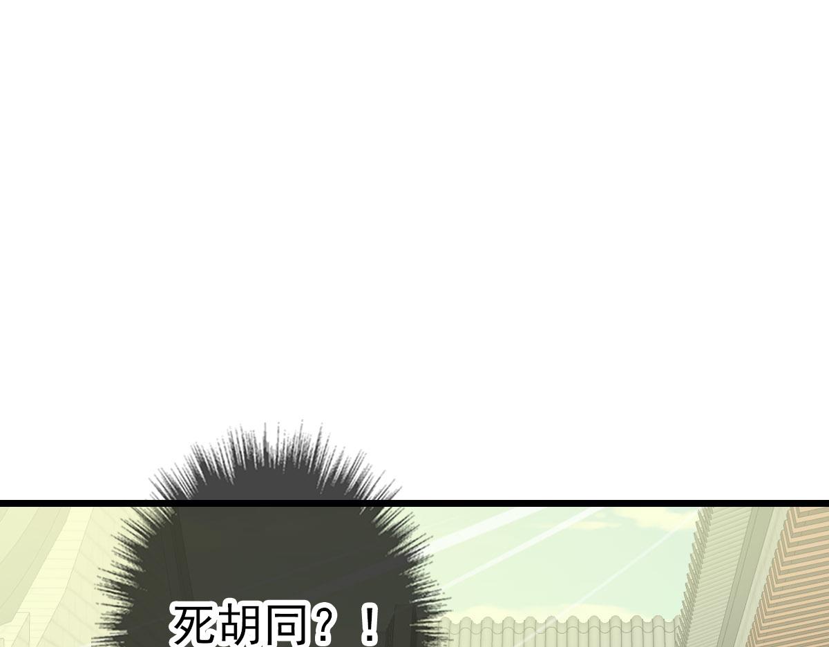 第89话 凶手现身28