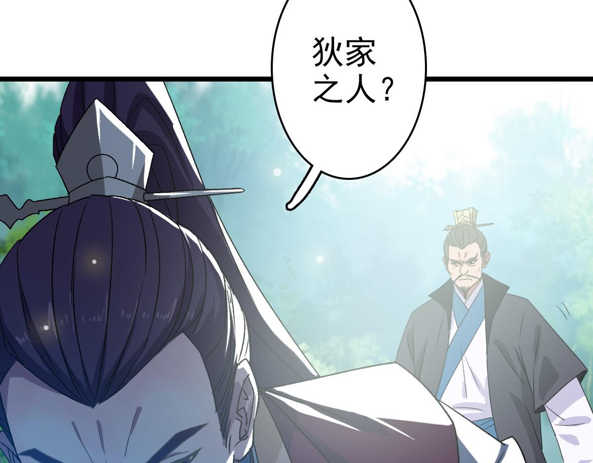 第114话 仙师覆灭23
