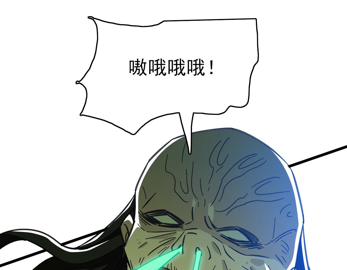 第101话 储物袋到手103
