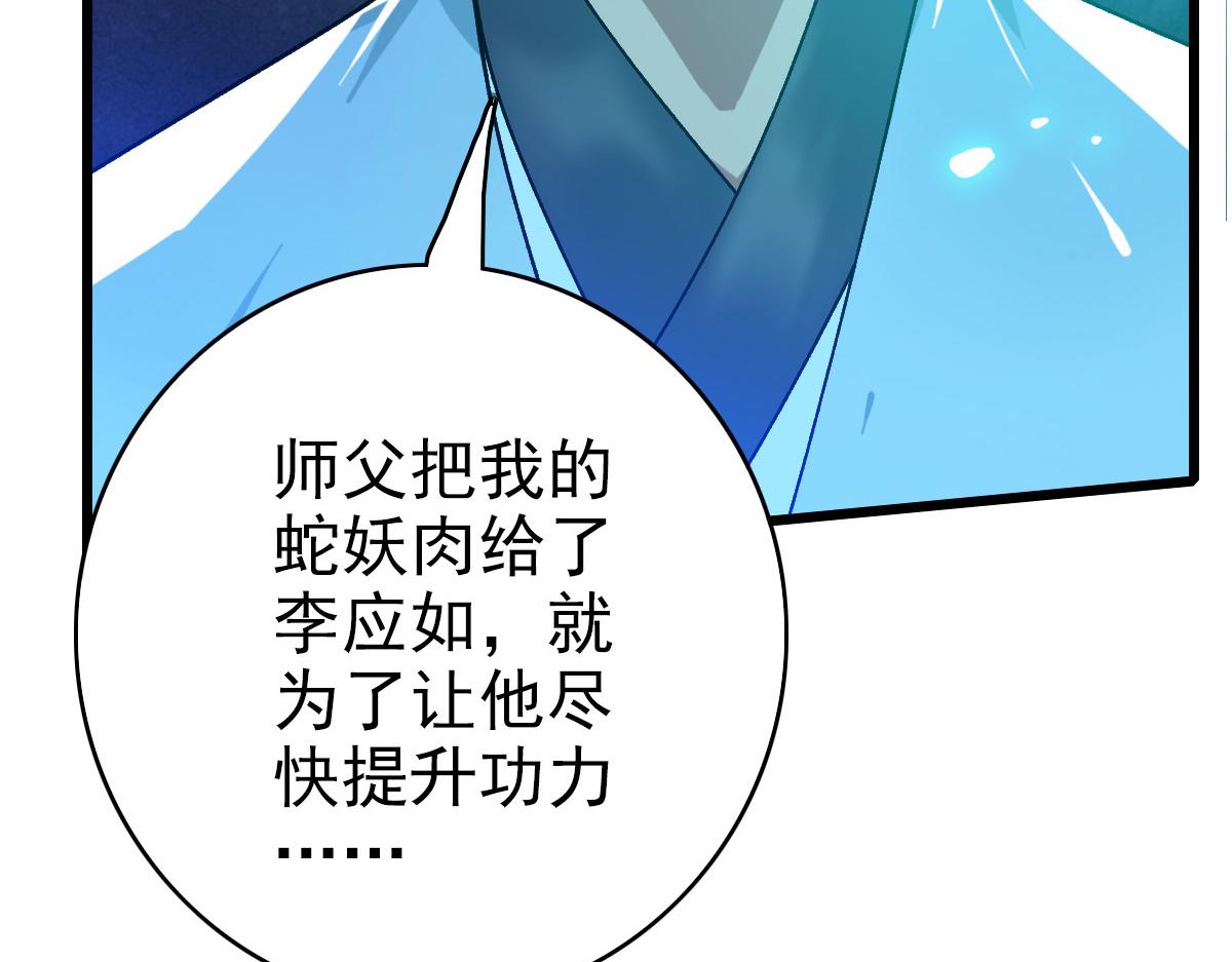第48话 比武85