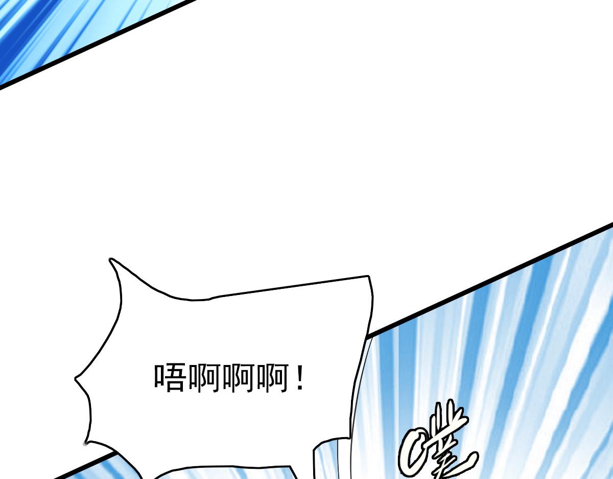 第93话 追讨人99