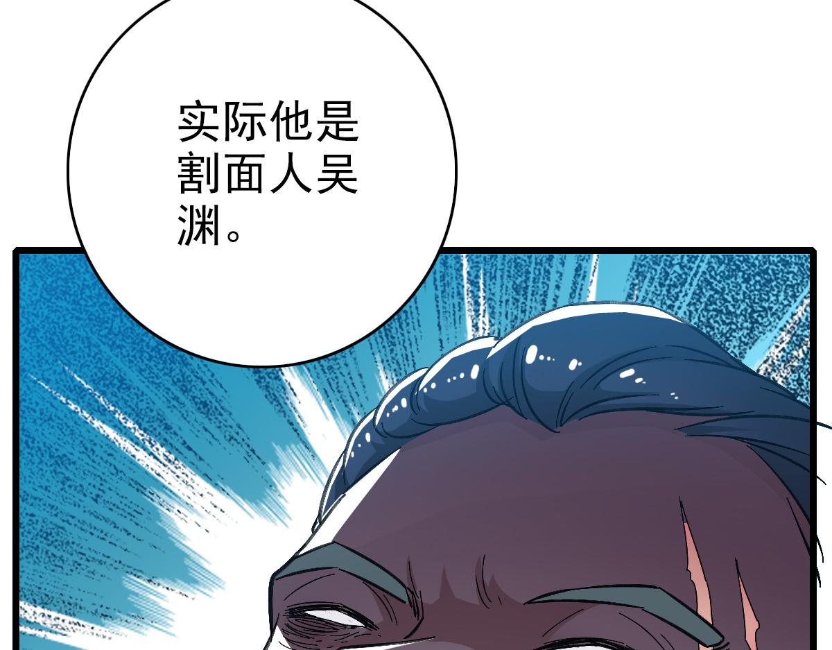 第43话 分赃79