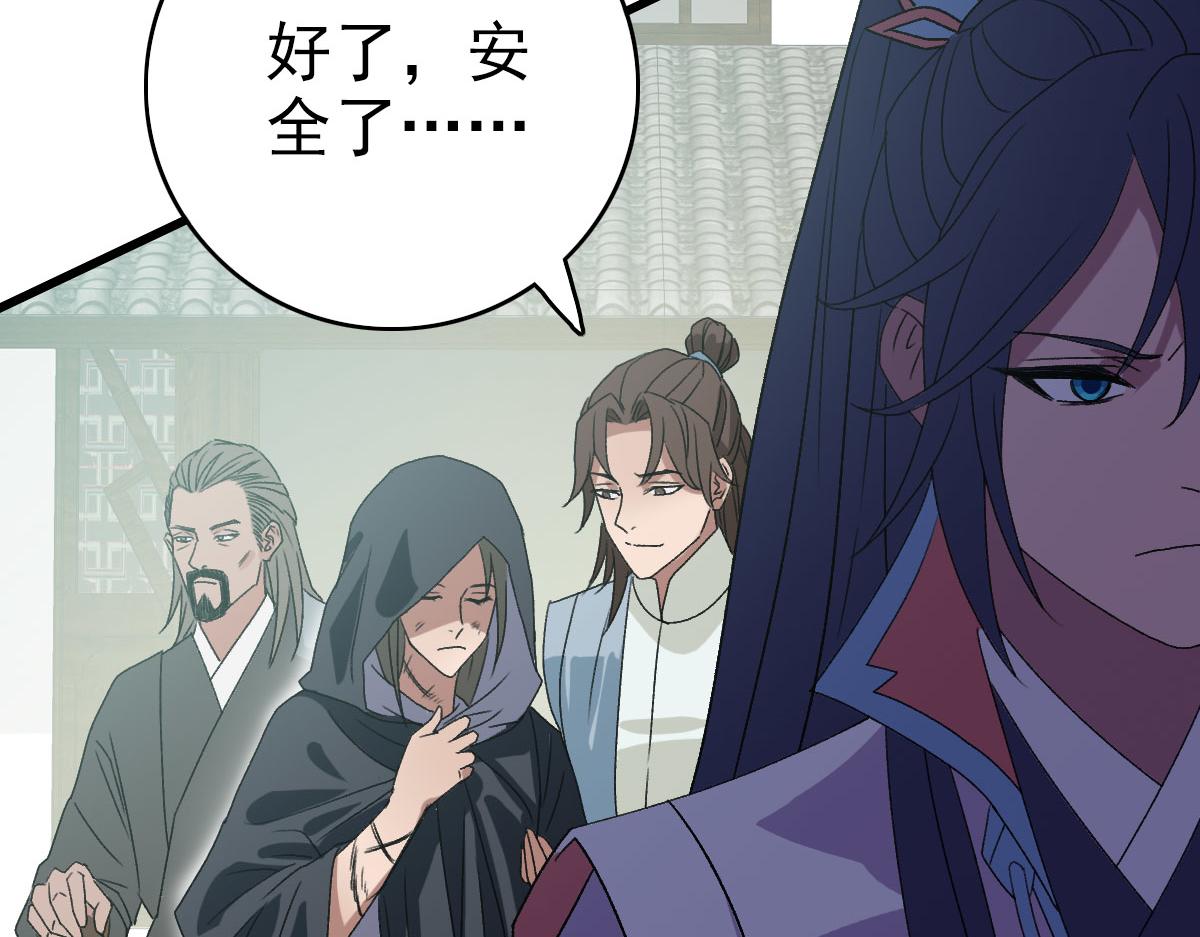 第108话全面开战25